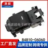 Adequado para Camry, Corolla, Rav4, Highlander, Yaris Interruptor do Vidro Elétrico 84810-06060 com Luz