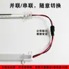 Tira LED de Luz Dura 220V Sin Driver Alta Brillo Estantería Tira de Luz para Estantería Gabinete de Vino Vitrina Armario de Ropa Tira LED de Luz Dura de Alto Voltaje