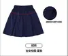 Nova Uniforme Escolar Província de Jiangxi Cidade de Ji'An Alunos do Ensino Fundamental Uniforme Escolar de Manga Curta Uniforme em Grupo Terno Uniforme de Turma do Ensino Médio