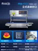 Máquina Automática Continua de Sellado Vertical para Bolsas de Papel de Aluminio, Máquina Comercial de Sellado de Líquidos, Máquina de Sellado Térmico para Empaque con Impresión y Codificación