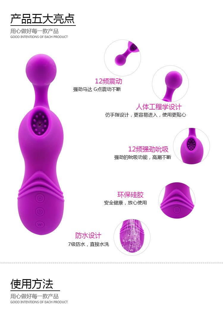 主图2曼诺淘气宝宝震动棒吮吸强震女用自慰器成人情趣用品保健品