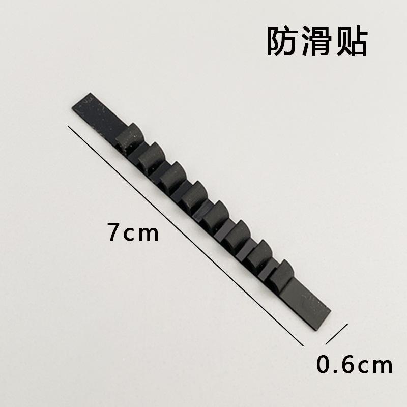 防滑贴黑色
