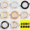 Lámpara de techo LED empotrada de aluminio engrosado Luo Xuanxi, lámpara de techo empotrada de tres colores con orificio de 7,5 cm para sala de estar