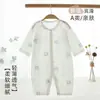 Mono de bebé fino de manga larga para verano, ropa de aire acondicionado para niños y niñas, fibra de bambú A Un pijama de verano, mameluco, traje para gatear