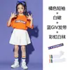 Ropa de porrista para niños, traje de moda hip hop para niños, ropa deportiva de otoño para estudiantes de primaria, ropa para clase grupal