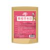Sachês de Banho Personalizados para Crianças Yao Banho Medicina Herbal Banho Sachets para Crianças, Pó de Banho de Ervas