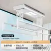 Tendedero Eléctrico Control Remoto Elevable Balcón Secado Inteligente Tendedero Doméstico Barra de Ropa Automática