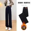 Jeans Rectos Engrosados Forrados de Felpa Negro Gris para Mujer Otoño e Invierno Nuevos Pantalones Anchos de Pierna Ancha Sueltos para el Suelo Cálidos