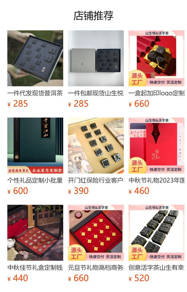 No se puede hacer clic en la vista previa. Después de publicar, puedes hacer clic para ir a la página del producto correspondiente.