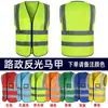 Chalecos Multicolor y Multiestilo con Impresión de Logo Personalizado, Ropa de Trabajo Reflectante de Alta Gama, Camisas Publicitarias Corporativas, Venta al por Mayor Personalizada