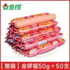 Salsicha Jinluofu 28g Churrasco Picante Hotpot Macarrão Instantâneo Salsicha Salsicha de Amido Salsicha Grelhada Salsicha Frita Salsicha Frita Especial