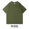 Camiseta básica de manga curta de cor sólida, caimento solto, marca da moda, para primavera e verão, camiseta de manga curta de algodão penteado, peso pesado de 210g, unissex