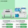 Máquina de Selagem Térmica em Filme Pe Weipai Totalmente Automática Máquina de Embalagem para Filme Termoencolhível Caixa de Espuma para Bebidas Lata de Água Mineral