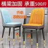 Silla de Comedor Estilo Minimalista Moderno, Silla para Mesa de Comedor de Restaurante, Respaldo Suave, Silla de Ocio para Jugar Mahjong, Silla para Mesa de Comedor del Hogar