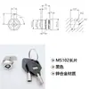 Cerradura de Cilindro Pequeña Flor de Ciruelo Ms102 para Gabinetes Eléctricos, Buzones de Comunicación, Cajas de Herramientas, Máquinas de Asistencia, Cerradura de Leva Cilíndrica Pequeña