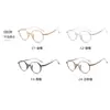 20870 Montura de Gafas Retro Ultraligera Pequeña con Patillas de Titanio Puro Estilo Japonés Carey para Mujer con Lentes Graduadas