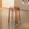 Banco de Plástico para el Hogar Engrosado Apilable Acrílico Transparente Banco Simple Silla de Repuesto para Restaurante Banco Redondo Molino de Viento