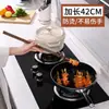 Palillos Extra Largos de Madera de Ala de Pollo para Uso Doméstico, Adecuados para Fideos, Comida Frita, Hot Pot, Palillos de Madera Anti-Escaldaduras, Extra Largos