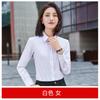 Camisa de Otoño de Fibra de Bambú de Manga Larga al por Mayor Logo Bordado Camisa de Trabajo para Hombre y Mujer Mismo Estilo Traje de Ropa de Trabajo Profesional