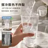 Copo de vidro com canudo, xícara de café, design minimalista moderno, copo de água, copo para bebida de frutas, copo doméstico, copo moderno para bebidas e sucos