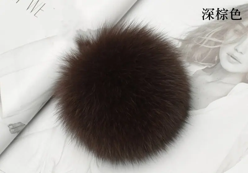 订做毛球
