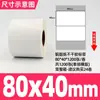 Papel Couché Papel Etiqueta Autoadhesivo Caja Completa Venta al por Mayor 100908070605040320 Papel para Impresión de Placa de Cobre