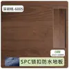 Piso SPC de piedra, piso de PVC de unión a presión sin sala de estar, para el hogar, grado E0, ortografía de palabra I, fábrica de comercio exterior, venta al por mayor