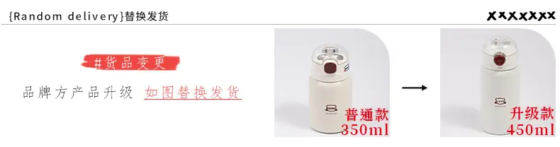保温杯