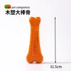 Juguetes para Perros Duraderos y Resistentes a la Mordida para Perros Pequeños como Corgis, Anillos de Arrastre Interactivos para Jalar, Ayudan a Gastar Energía y Aliviar el Aburrimiento, Suministros para Mascotas