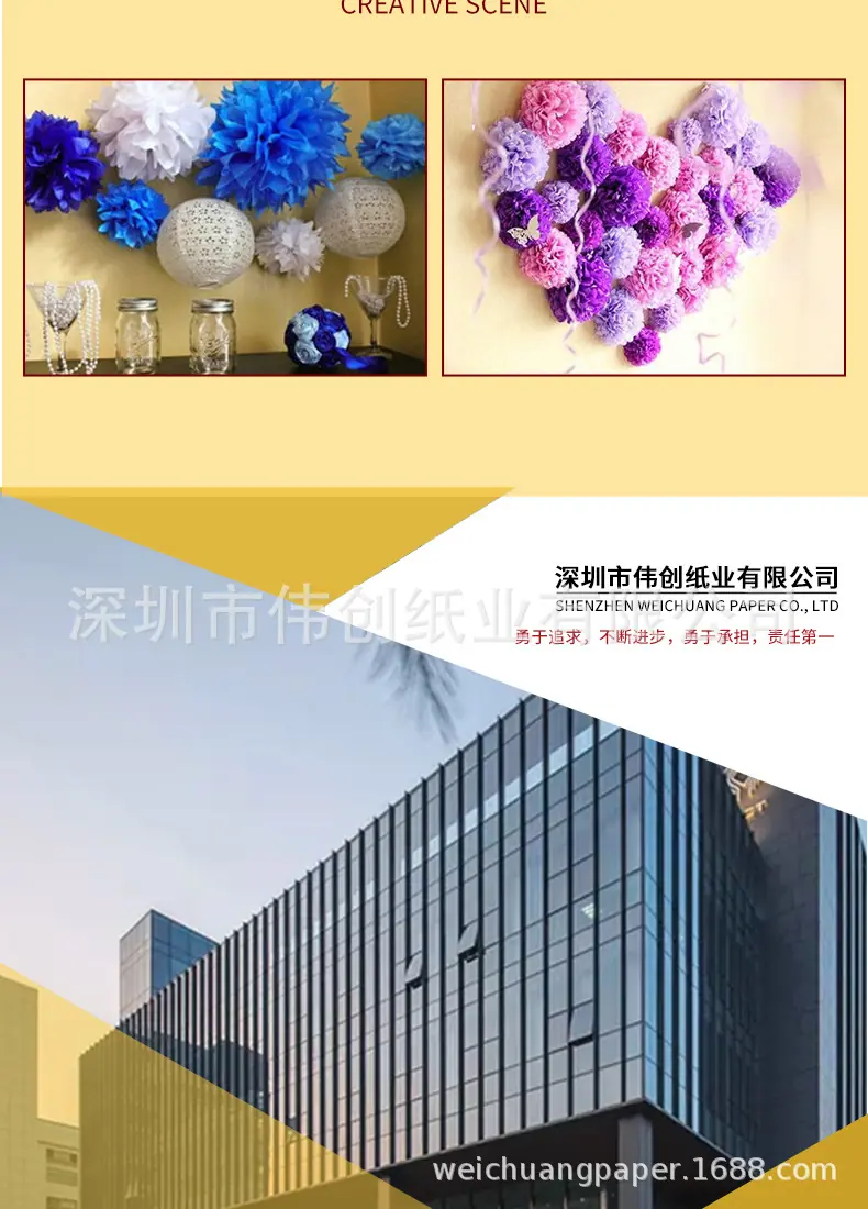 单色纸花球详情页_11.jpg