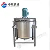 Maquinaria Zhonglian Tanques Calientes y Fríos de Acero Inoxidable 304 Hechos a Medida, Tanques Calientes y Fríos de Tipo Abierto, Tanques de Mezcla Calentados a Vapor