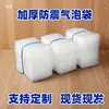 Saco Plástico Bolha Transparente Pequeno Espessado à Prova de Choque Saco de Espuma Longo Embalagem Logística Saco Bolha Antiestático 15*20