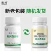 Suplemento nutricional genuíno BaiChongSha, à base de plantas naturais, 100 comprimidos, aditivo alimentar para cães e gatos, extrato de ameixa preta