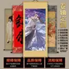 Pinturas de Rollo Personalizadas, Rollos Colgantes, Artículos de Anime Hechos a Medida, Caligrafía y Pintura del Árbol Genealógico, Rollos de Mano en Blanco Enmarcados
