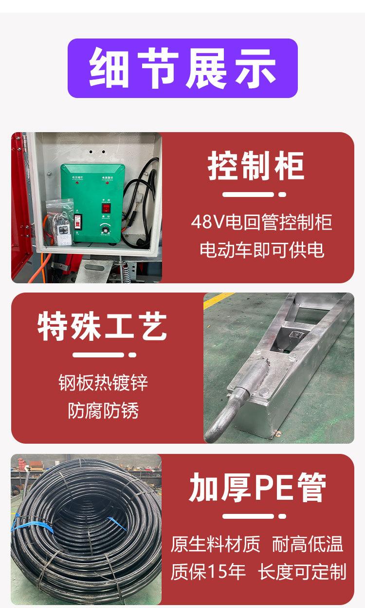 卷盘喷灌机详情页_05.1.jpg
