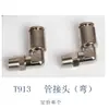 Accesorios A19 B19 máquina neumática de flejar manual máquina neumática de flejar rueda de tensión placa dentada de tensión cortador mango tubo