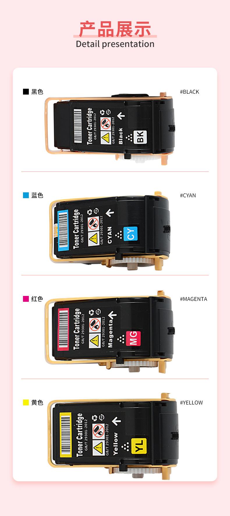 7100详情_09.jpg