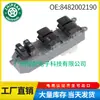 8482002190 Es Adecuado para 2006-2015 Toyota Corolla Interruptor Regulador de Vidrio Interruptor Eléctrico de Ventana