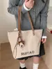 Tendencia de Moda 2026 Bolso de Gran Capacidad con Textura Sencilla y Diseño Elegante, Nuevo Bolso Tote de Invierno para Mujer