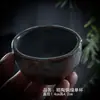 Taza de Té Individual con Pátina de Cerámica Rústica Estilo Zen, Taza Individual Pintada a Mano para Espacio de Templo, Taza Especial para Ceremonias, Taza Vintage para Agua Hirviendo