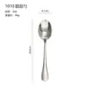 Atacado do Fabricante Colher Dourada de Aço Inoxidável 304 para Uso Doméstico e em Restaurantes, Colher de Sobremesa, Colher de Bolo, Colher de Sopa Banhada a Ouro, Colher de Sopa, Colher