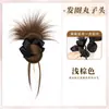 Pinza para el Cabello con Fleco de Plumas y Moño de Capullo de Flor, Postizo Natural de Moño Bajo para la Parte Posterior de la Cabeza