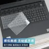 Para película de teclado alienígena Película protectora de teclado Alienware m18 ALWM18-R1 laptop