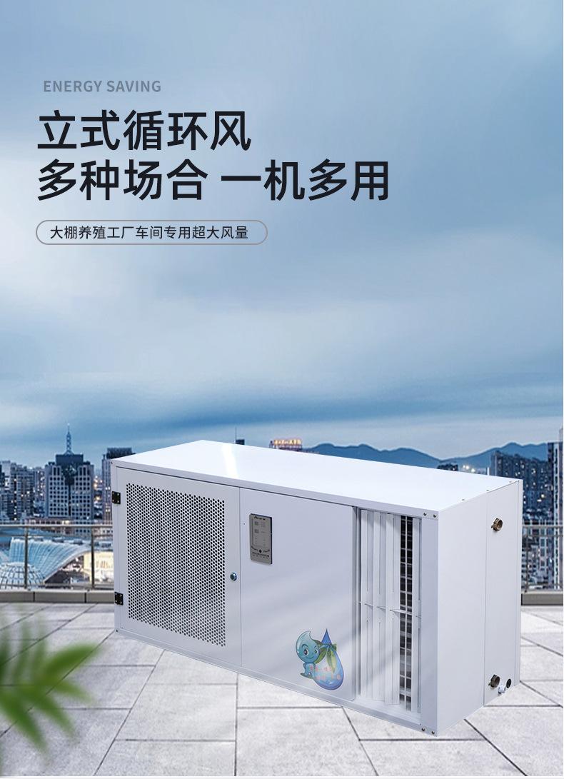 5工业车间水温空调1_01.jpg