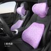Almohada Lumbar de Espuma Viscoelástica para Coche Reposacabezas Almohada Lumbar para Hombro y Cuello Cómodo Soporte Lumbar Protección para el Cuello Cojín para Aliviar la Cintura