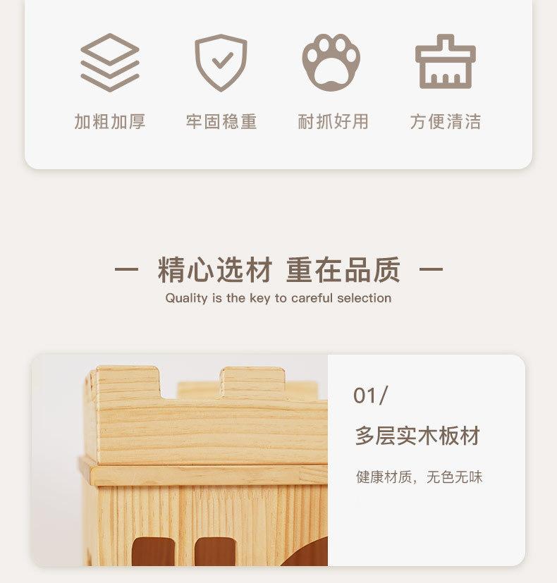 猫城堡实木猫窝.jpg