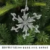 Decoraciones Colgantes Navideñas Acrílico Alta Transparencia Muletas Festivas Creativas Nuevos Suministros para Celebración Navideña Venta al por Mayor