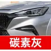 31. Pluma de retoque para coche MG, para modelos MG5, MG6 y MG ZSHSMG6; una herramienta de retoque para coche para reparar arañazos
