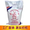 Almidón de Patata Harina de Molino Harina Comestible de Patata Polvo Espesante Bolas de Cristal Rollos de Arroz Envío Gratis