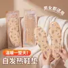 Plantillas Autocalentables Invierno Kaka Pipi Oso para Hombres y Mujeres Parches Calentadores de Pies Dibujos Animados Lindos Temperatura Constante Calidez Duradera Calentador de Planta del Pie